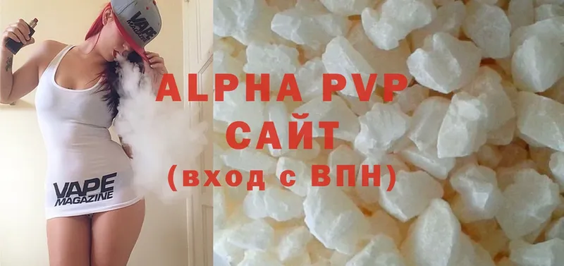 Alfa_PVP Crystall  где продают   Вилючинск 