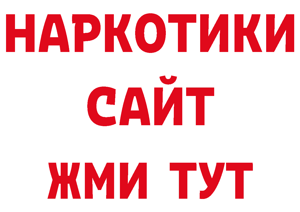 Кодеин напиток Lean (лин) как зайти маркетплейс ОМГ ОМГ Вилючинск